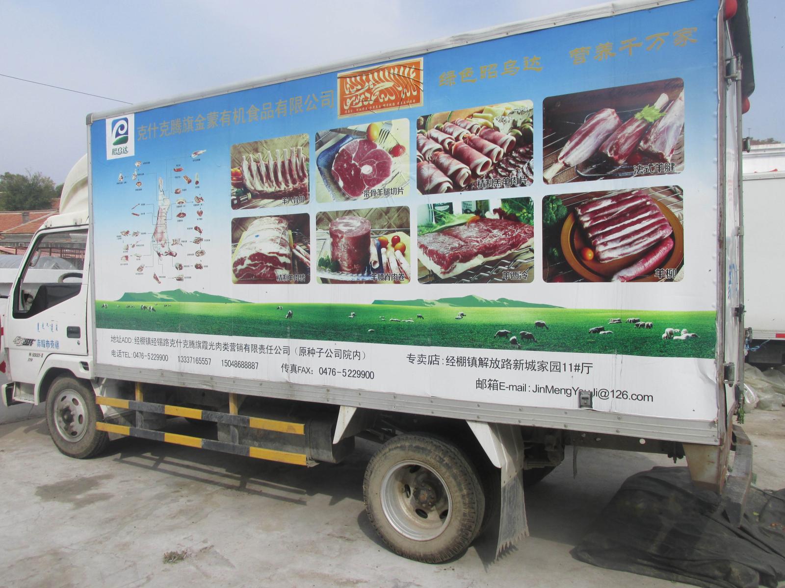 6物流车.jpg